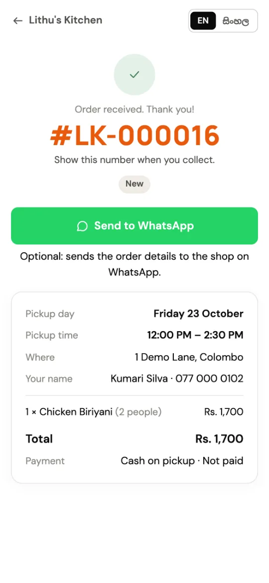 Customer step 4: Get an order number